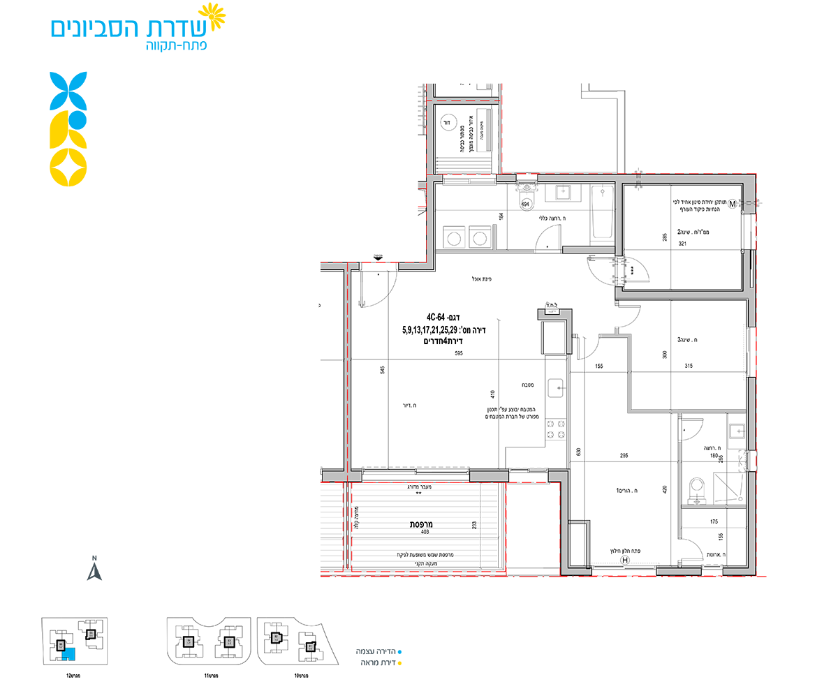 דירה 4 חדרים (4C-64 דגם)